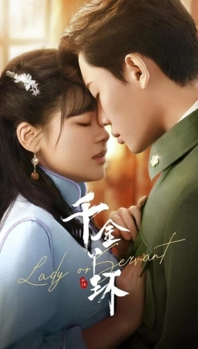 Месть служанки (2022) онлайн