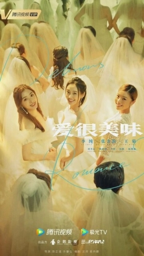 Вкус любви (2021) онлайн