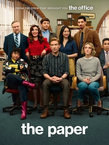 Газета (2025) смотреть онлайн